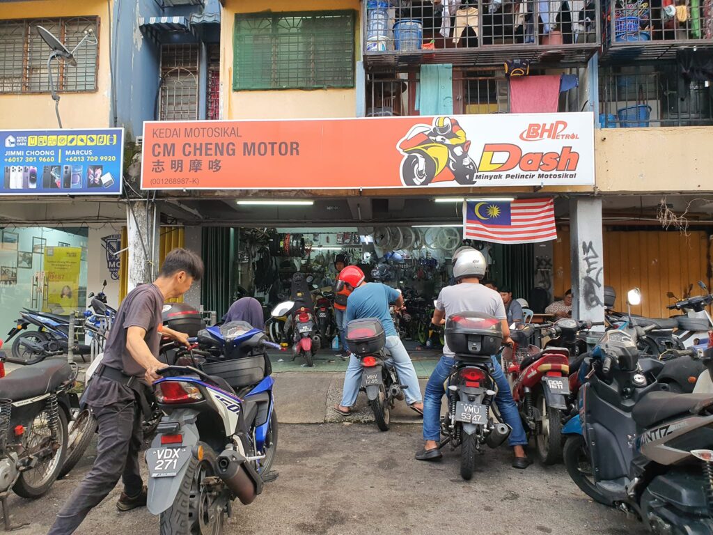 CM Cheng Motor
