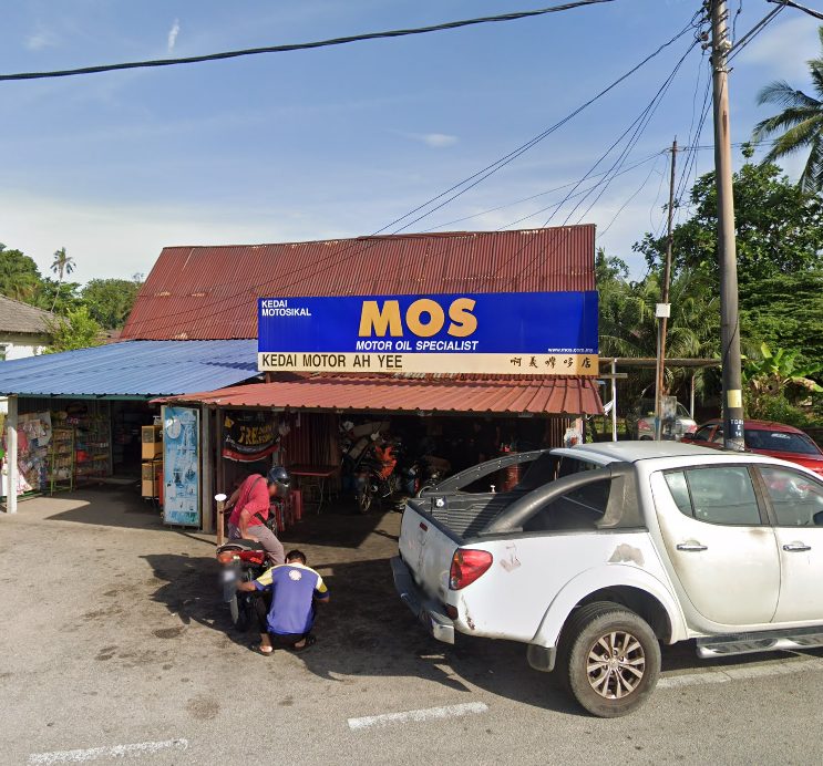Kedai Motor Ah Yee
