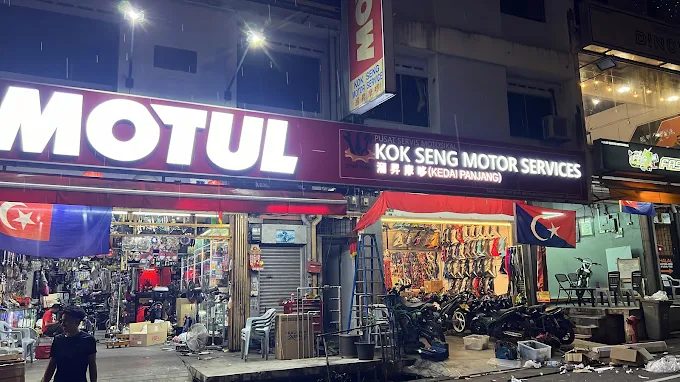 Kok Seng Motor (Kedai Panjang) Johor Bahru
